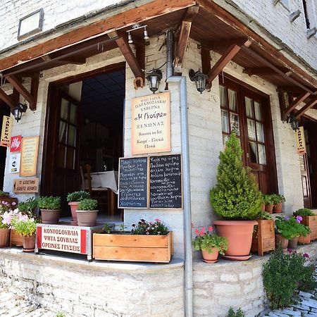 Gkoura Hotel Sirako Dış mekan fotoğraf